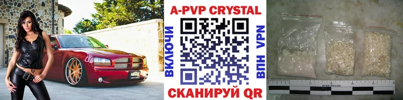 Alfa_PVP VHQ  цены   Первомайск 