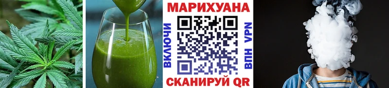Canna-Cookies марихуана  наркотики  Первомайск 