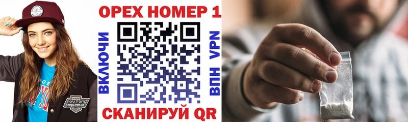 COCAIN 99% Первомайск