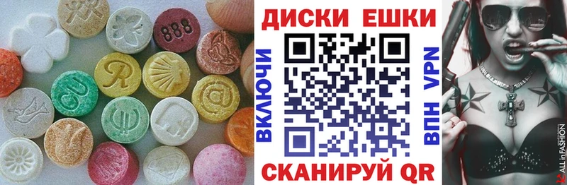 Экстази Punisher  Первомайск 