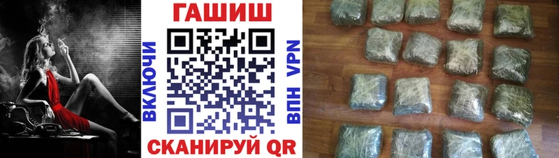 Гашиш гарик Первомайск