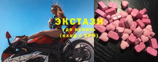 бошки Баксан
