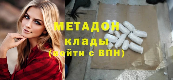 гашиш Балабаново