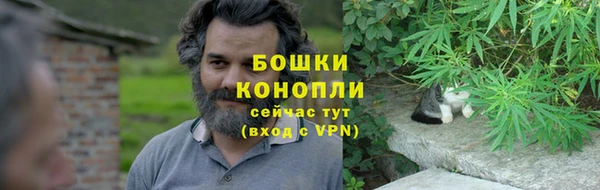 марихуана Балахна