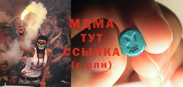 бошки Баксан