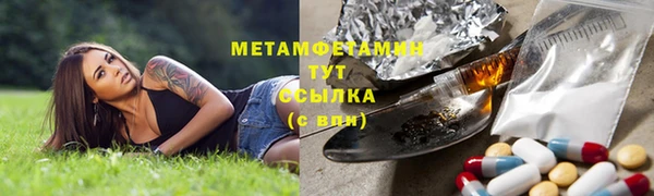 бошки Баксан