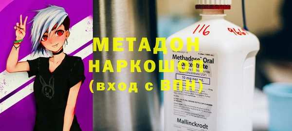 гашиш Балабаново
