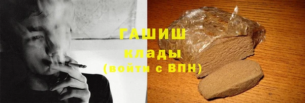 гашиш Балабаново