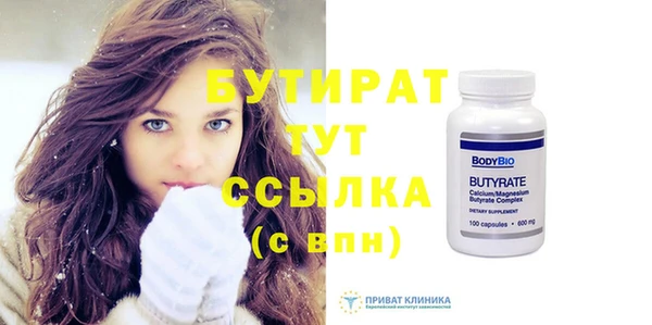 бошки Баксан