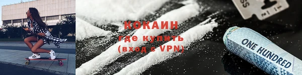 гашиш Балабаново