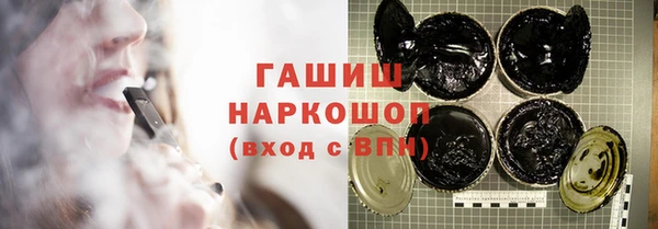 гашиш Балабаново