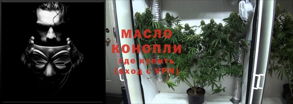 марихуана Балахна