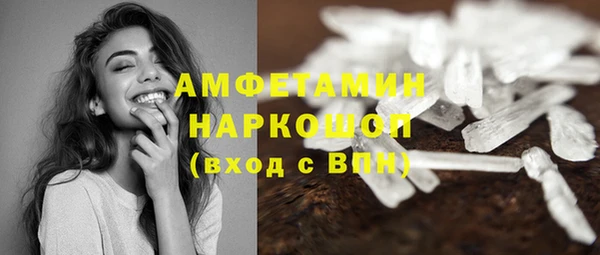 бошки Баксан