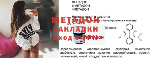 трава Зеленокумск