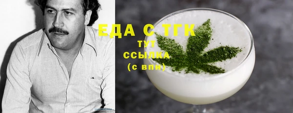 гашиш Балабаново