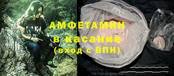 марихуана Балахна