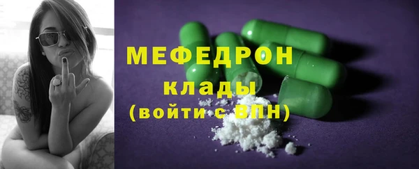 гашиш Балабаново