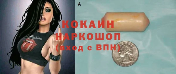 гашиш Балабаново