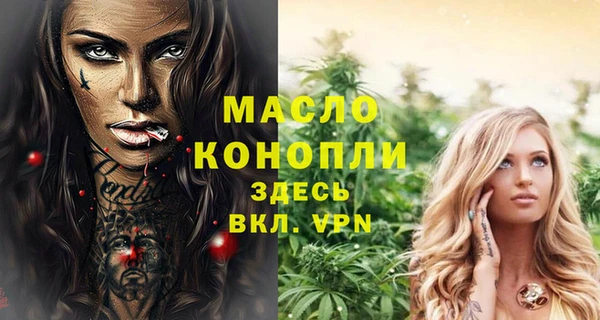 марихуана Балахна