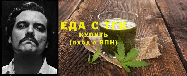марихуана Балахна
