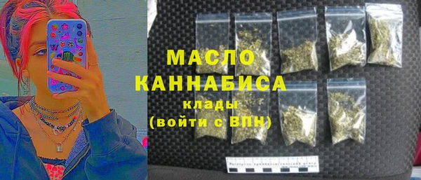 марихуана Балахна
