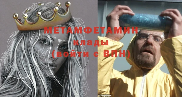бошки Баксан