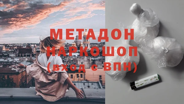 бошки Баксан