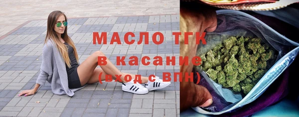 марихуана Балахна
