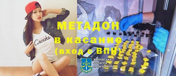 бошки Баксан
