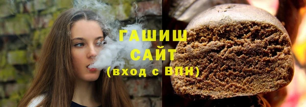гашиш Балабаново