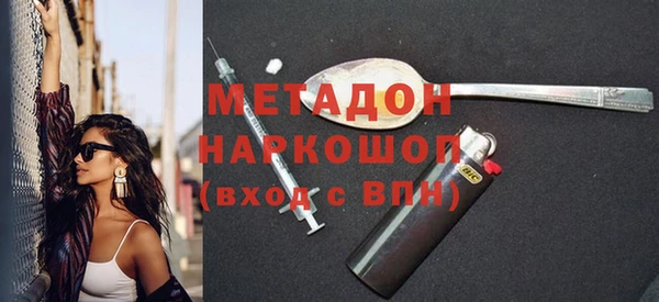 марихуана Балахна
