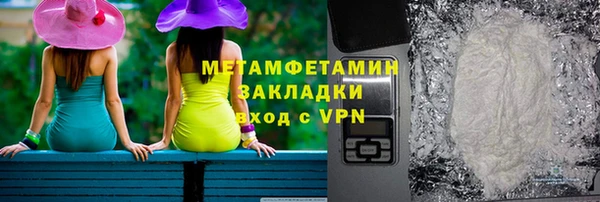 марихуана Балахна