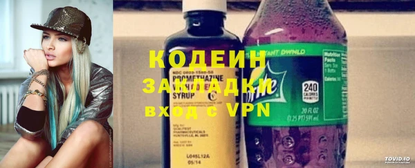 бутик Зеленодольск