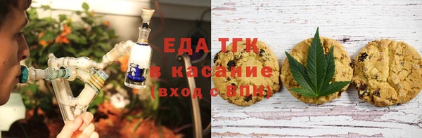 марихуана Балахна