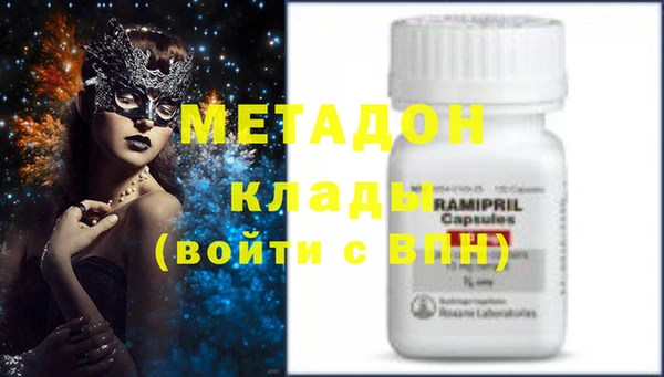бошки Баксан