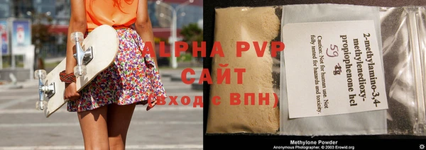 гашиш Балабаново
