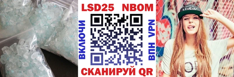 Лсд 25 экстази кислота закладки Первомайск