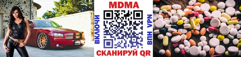 MDMA VHQ  гидра рабочий сайт  Первомайск 