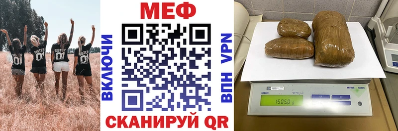МЕФ 4 MMC  где можно купить   Первомайск 