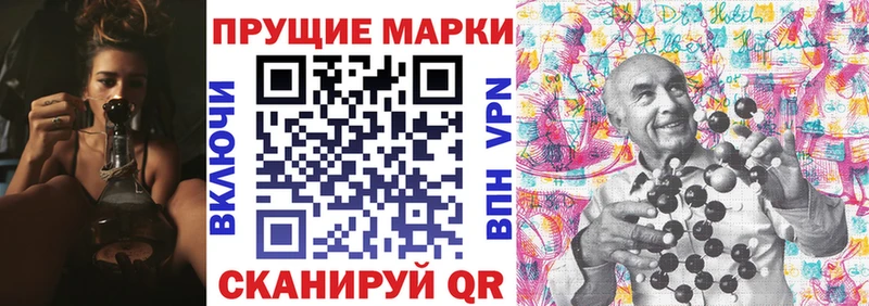 blacksprut ТОР  Первомайск  Марки NBOMe 1,8мг  купить наркотики сайты 