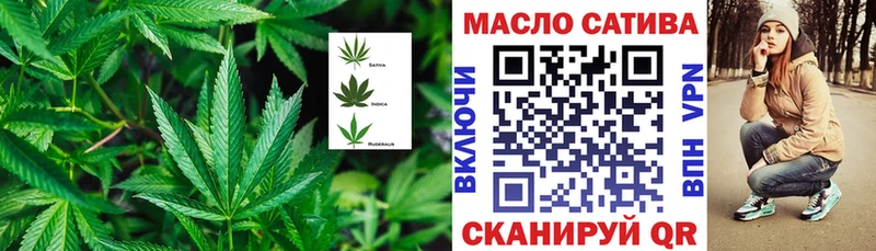блэк спрут ссылка  наркошоп  Первомайск  Дистиллят ТГК вейп 