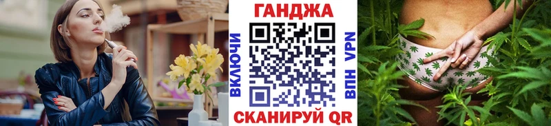мега зеркало  Первомайск  Бошки Шишки сатива 